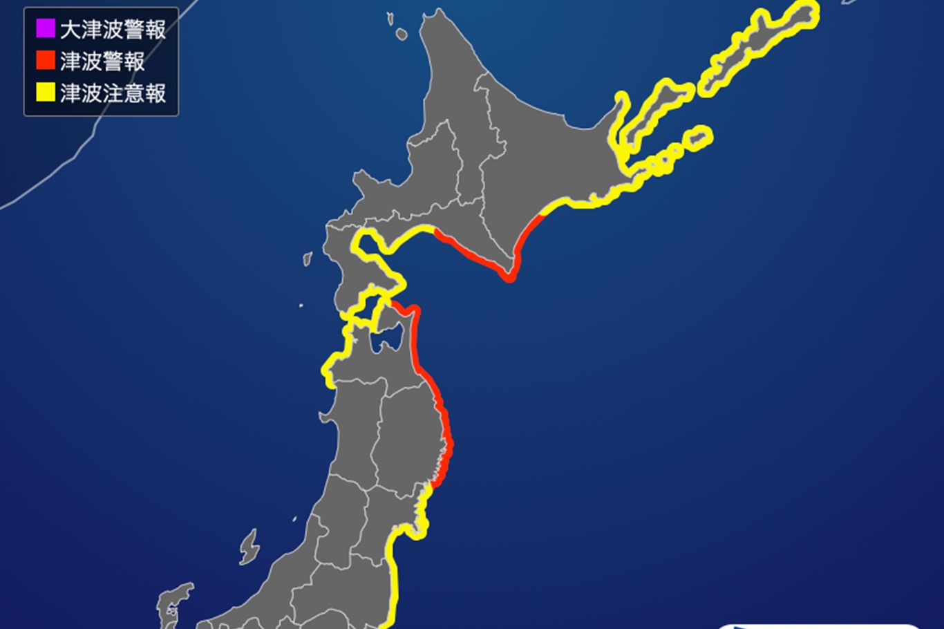 Japonya'da 7,2 büyüklüğünde deprem: Tsunami uyarısı yapıldı
