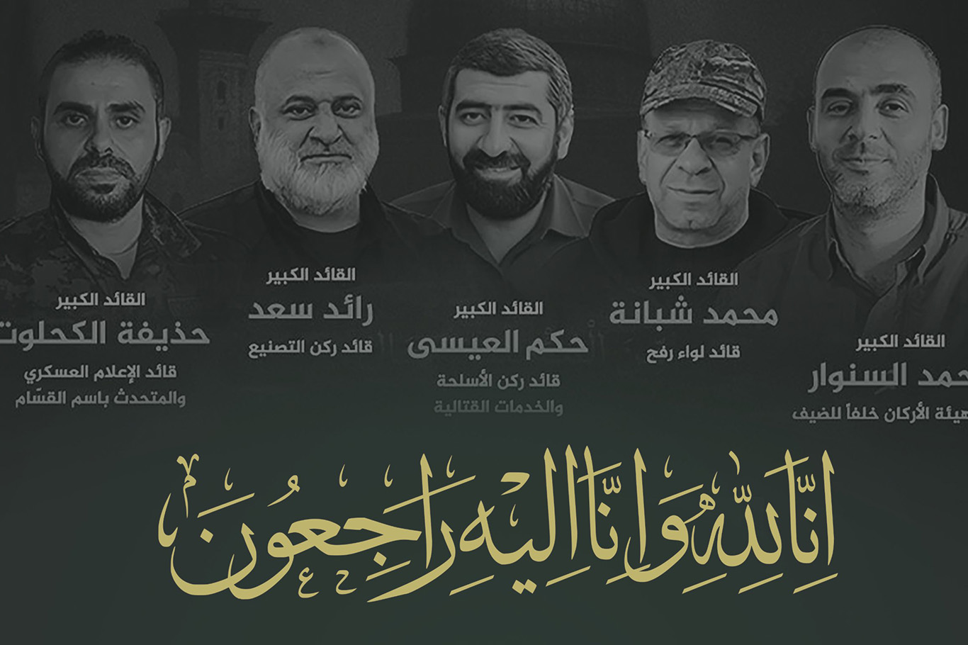 İTTİHADUL ULEMA: İzzetle şehadeti seçen çağın iman neferleri