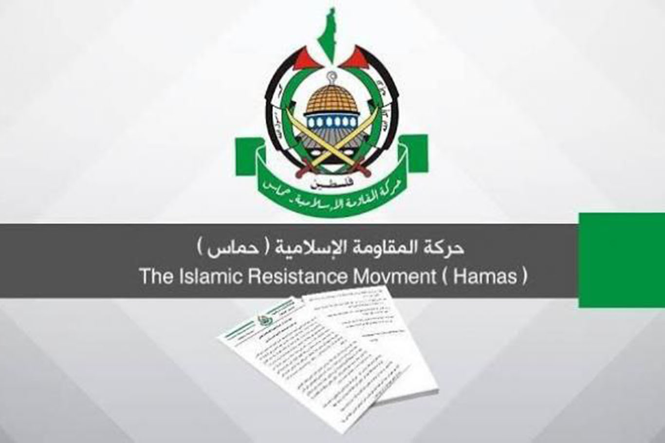 HAMAS'tan İtalya'ya destek: Siyonist rejime karşı izolasyon artmalı