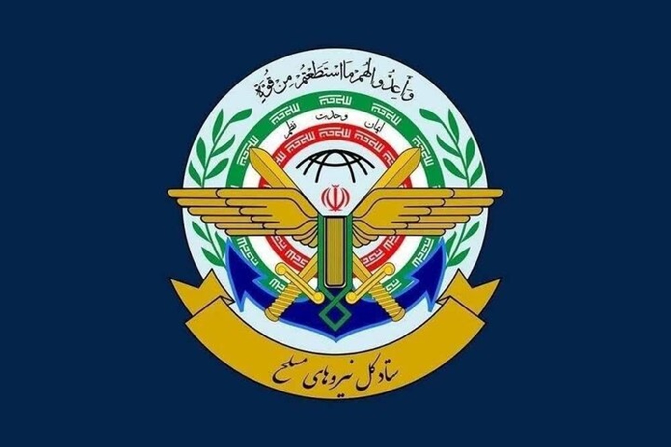 Hatemu'l Enbiya Merkez Karargahı: ABD saldırısına ezici bir karşılık yolda
