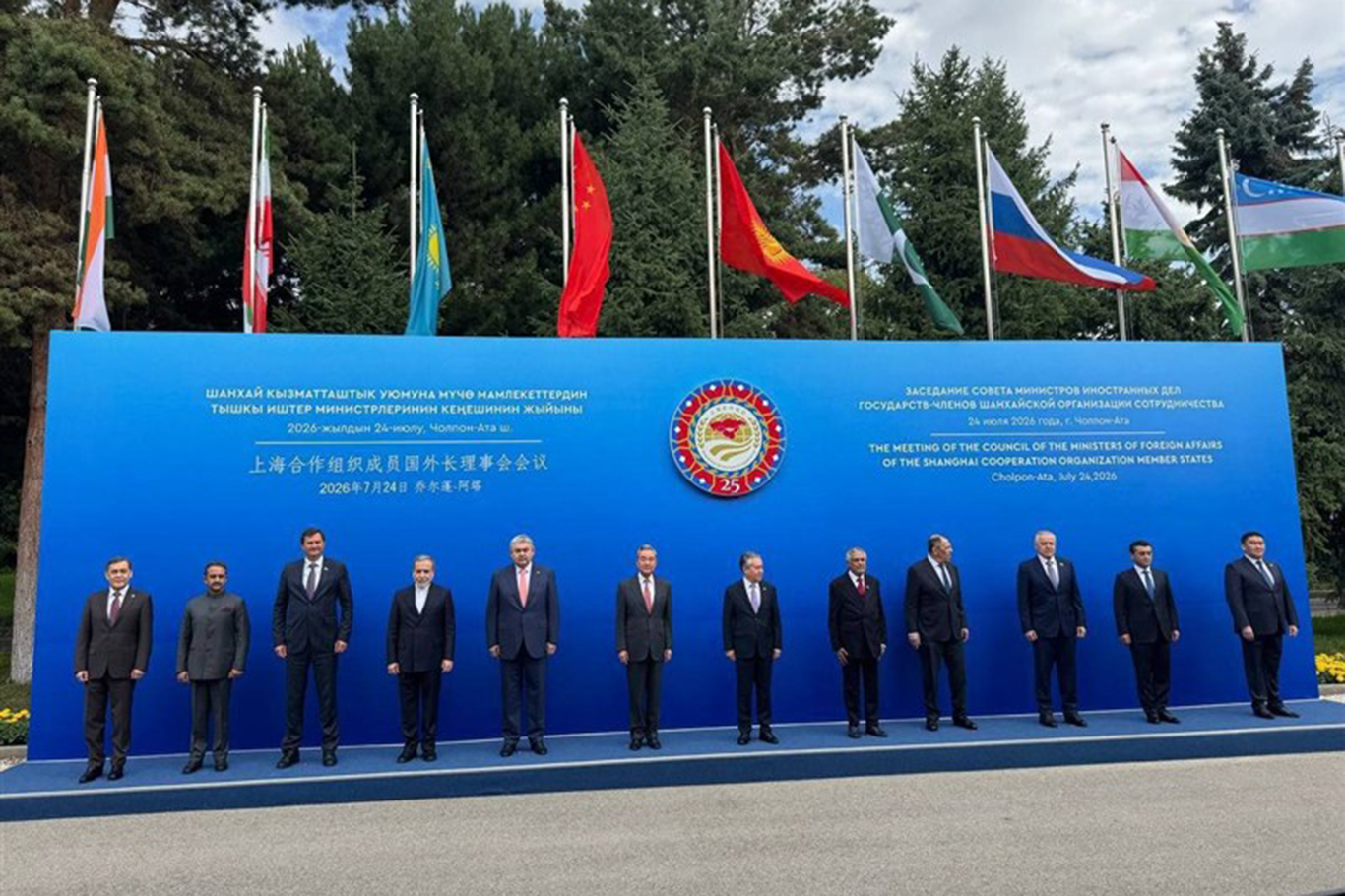 Şanghay İşbirliği Örgütü Dışişleri Bakanları Kırgızistan'da toplandı