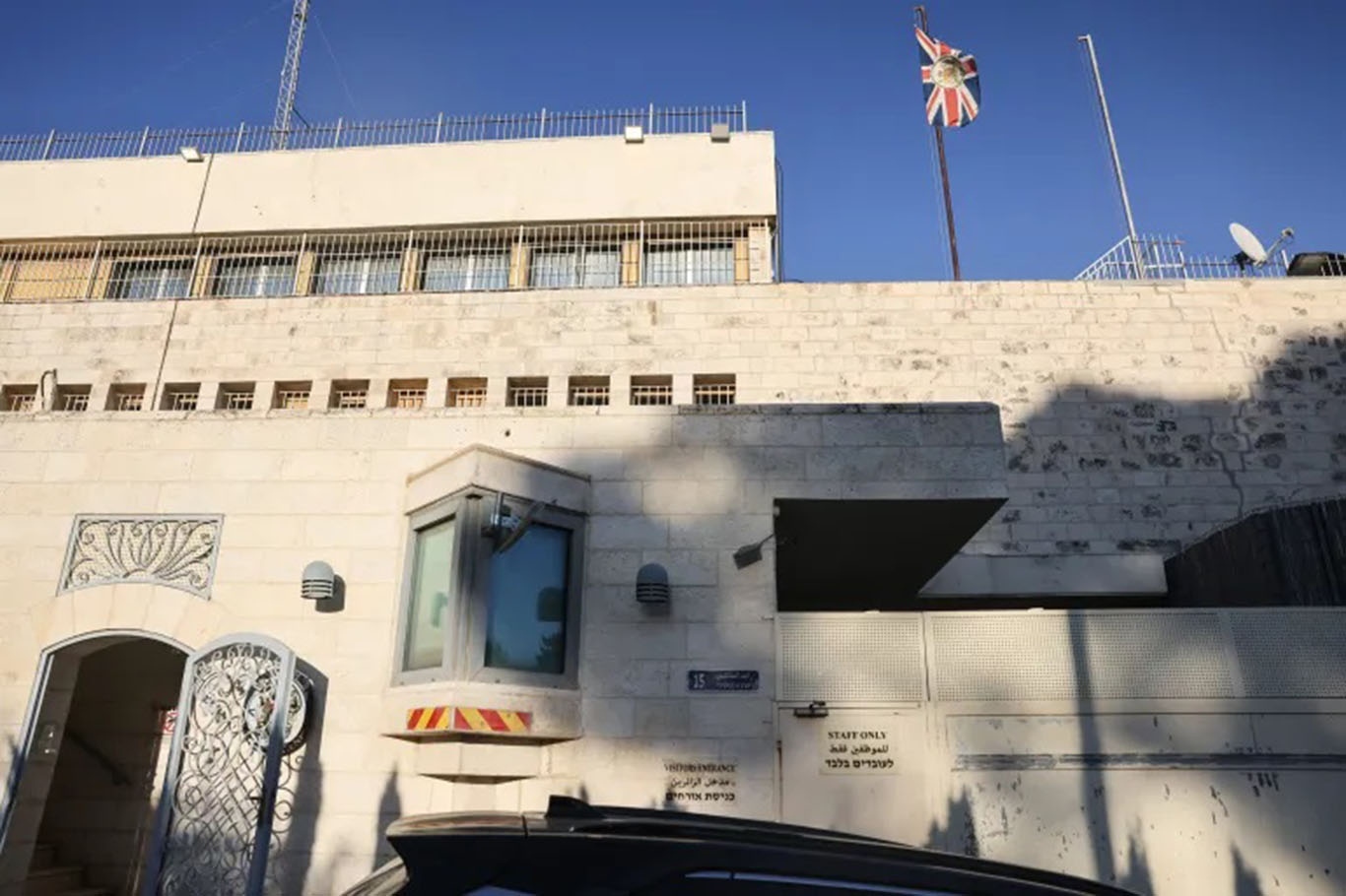 İşgalciler İngiltere'nin Kudüs'teki konsolosluğunu kapattı: Londra'dan misilleme sinyali